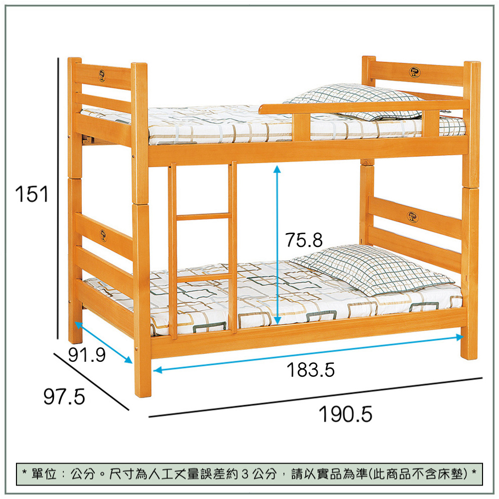 【唯熙傢俱】哈特檜木色3尺單欄雙層床, , large
