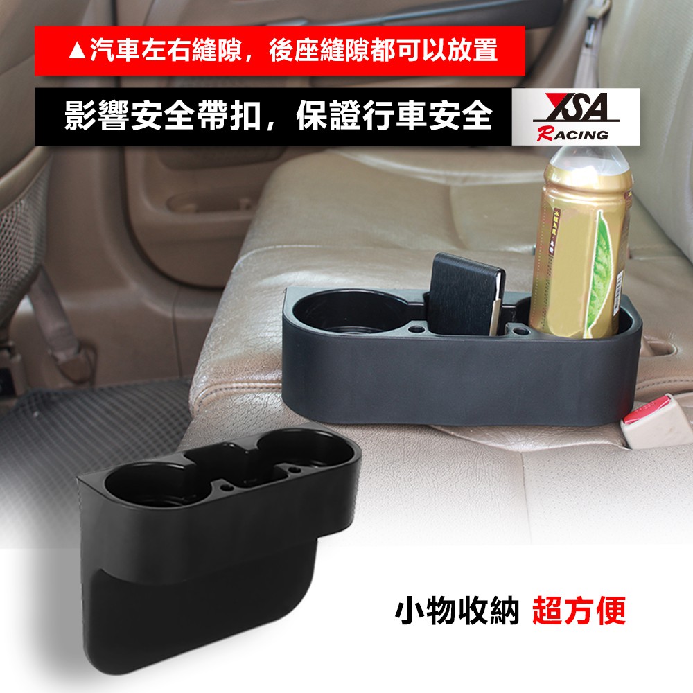 car supplies, , large