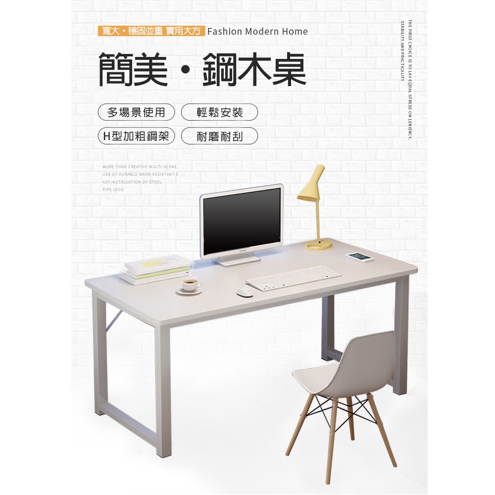 【AOTTO】簡約款鋼木書桌-120CM(FT-026), , large