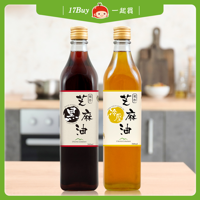 【一起買】自然農法契作芝麻油 - 好事成雙組 / 560ml(瓶)