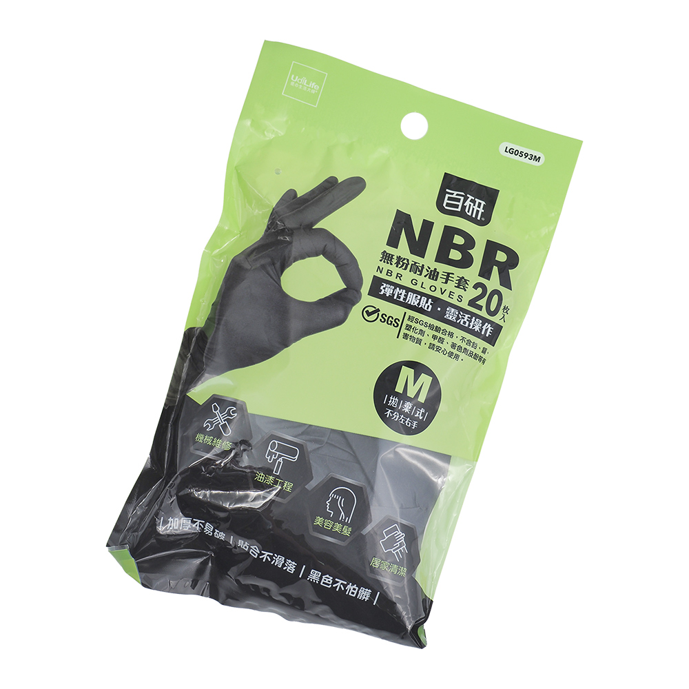百研/黑色NBR耐油手套-M-20枚入-6包, , large