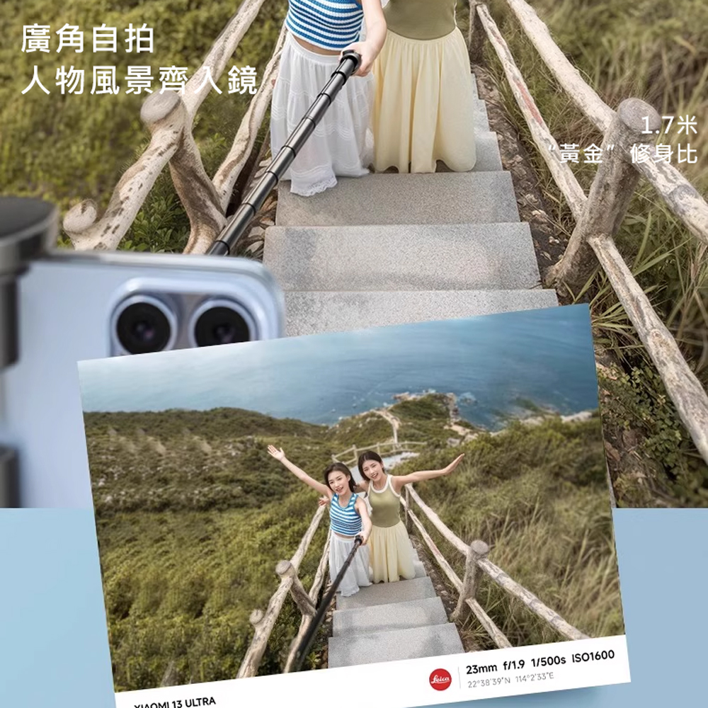 Rtako LQ Oth-AB226 Selfie Stick 1.7米, , large