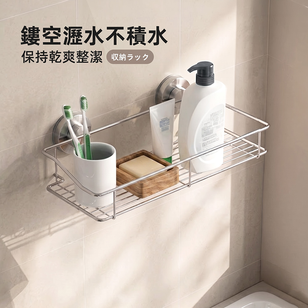 304-bathroom-shelf, , large