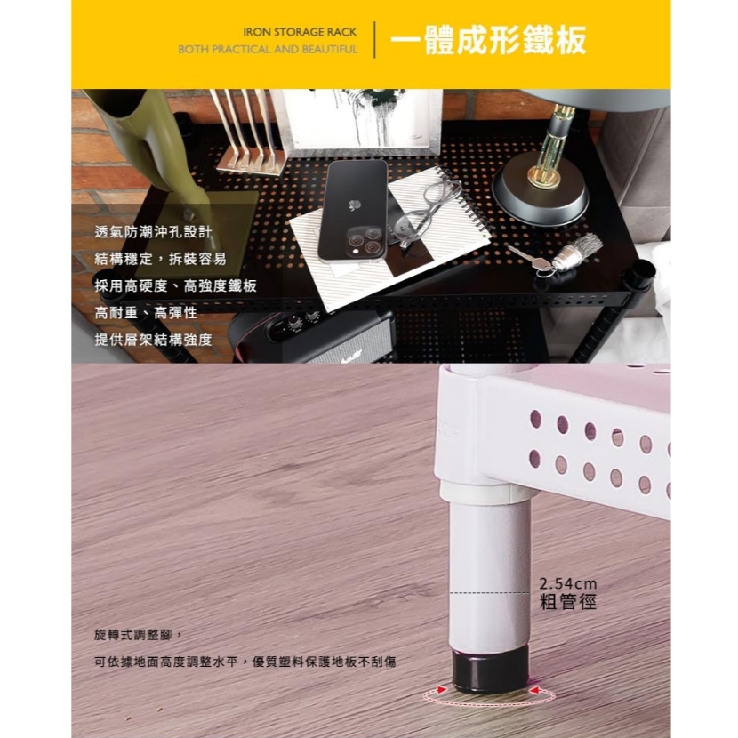 【Y HOUSE】60x30x60公分 極致美學 沖孔兩層收納層架-烤漆白, , large