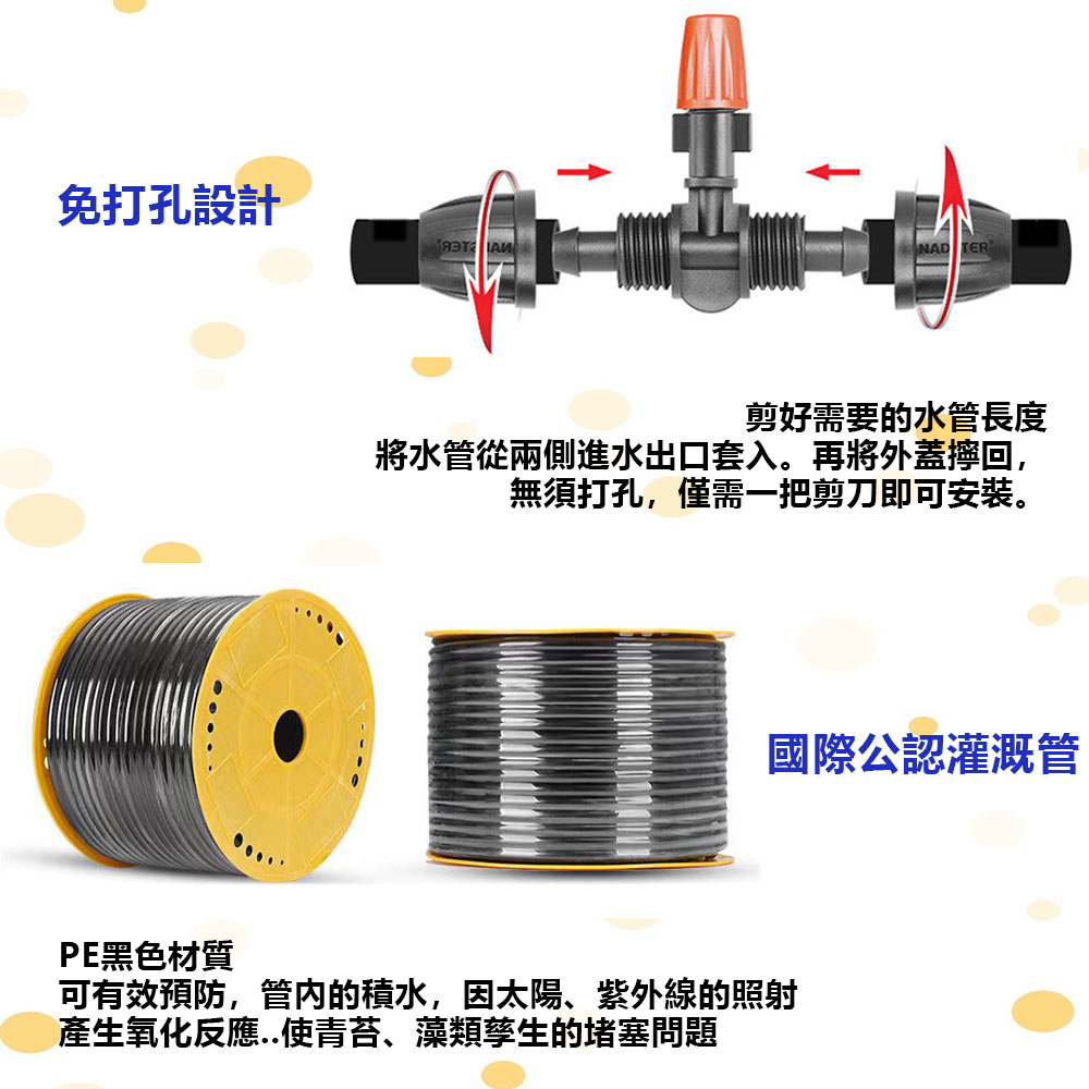 智慧型定時澆水器(T10)+10米10組地插兩用套裝, , large