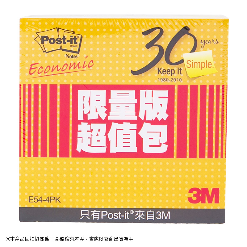 3M 3x3利貼便條紙超值包4入, , large