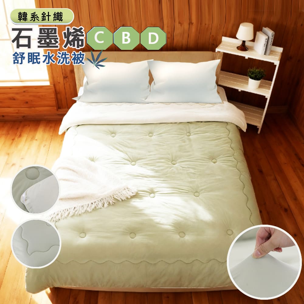 Graphene CBD Knit Washable Comforter &ndash; Marshmallow Soft, , large