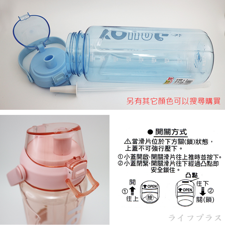 洋洋-改質PCT休閒壺-2100ml-2支, , large