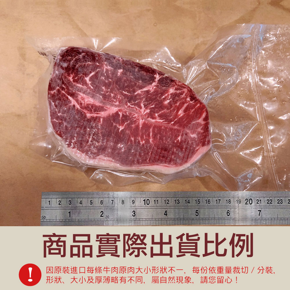 U.S. Angus Marbled Chuck Tender Steak, Thick-Cut, , large
