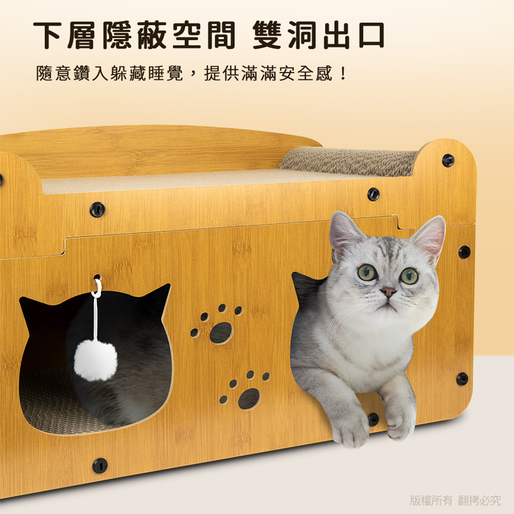 【貓本屋】輕奢華雙層雙洞口 貓抓板貓屋-OO-P-SB17-A-雙貓頭款, , large