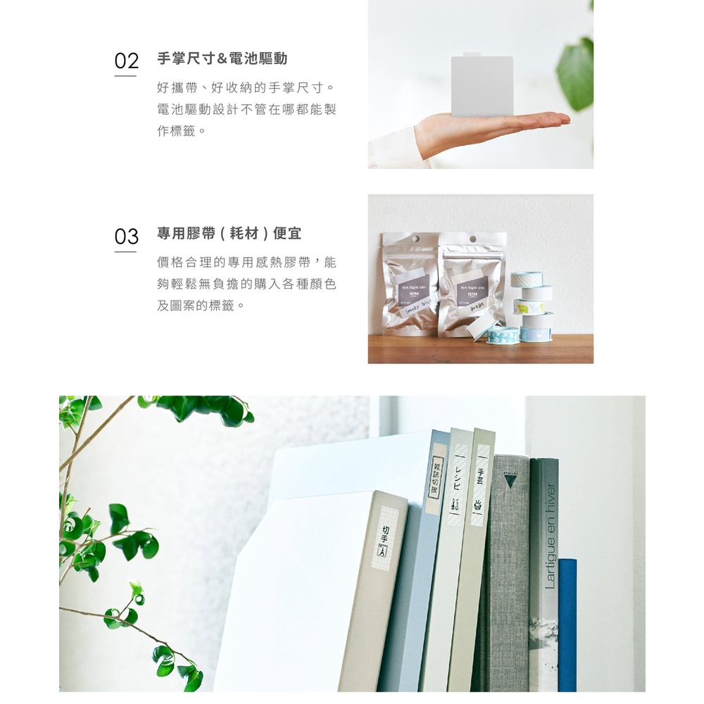 *需預訂【KING JIM】TEPRA LITE熱感應式膠帶標籤機 白色 (LR30GS), , large