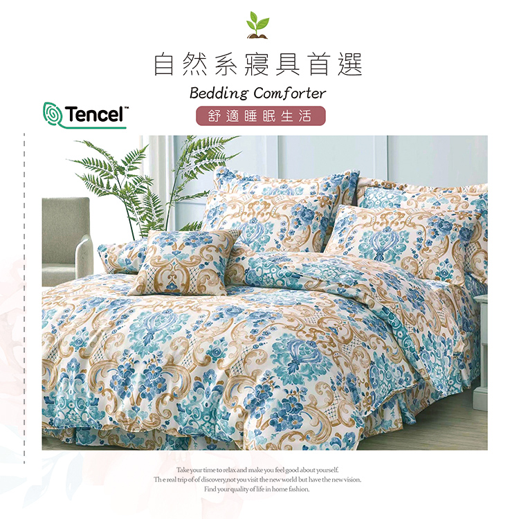 【多利寶寢具】INDIAN_100%純天絲雙人七件式床罩組-華爾琪, , large