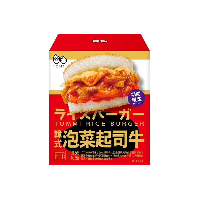 TOMMI湯米-韓式泡菜起司牛米漢堡(3入/盒)