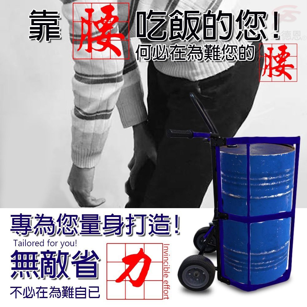 GS MALL 台灣製造 重型運輸手推車 輪胎推車 鐵桶推車 油桶推車 化工桶推車 手推車 推車 運輸手推車, , large