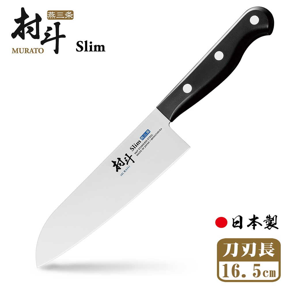 【Shimomura】Japan-made Tsubame MURATO Slim series Santoku Knife 16.5cm, , large