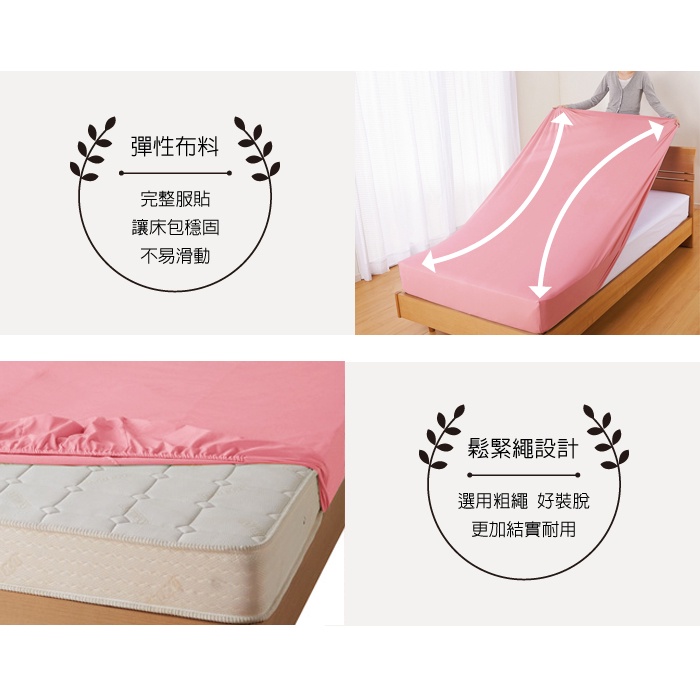 【格藍傢飾】翡冷翠涼感床包組-單人加大/雙人/雙人加大 枕套 寢具組 涼感 素色, , large