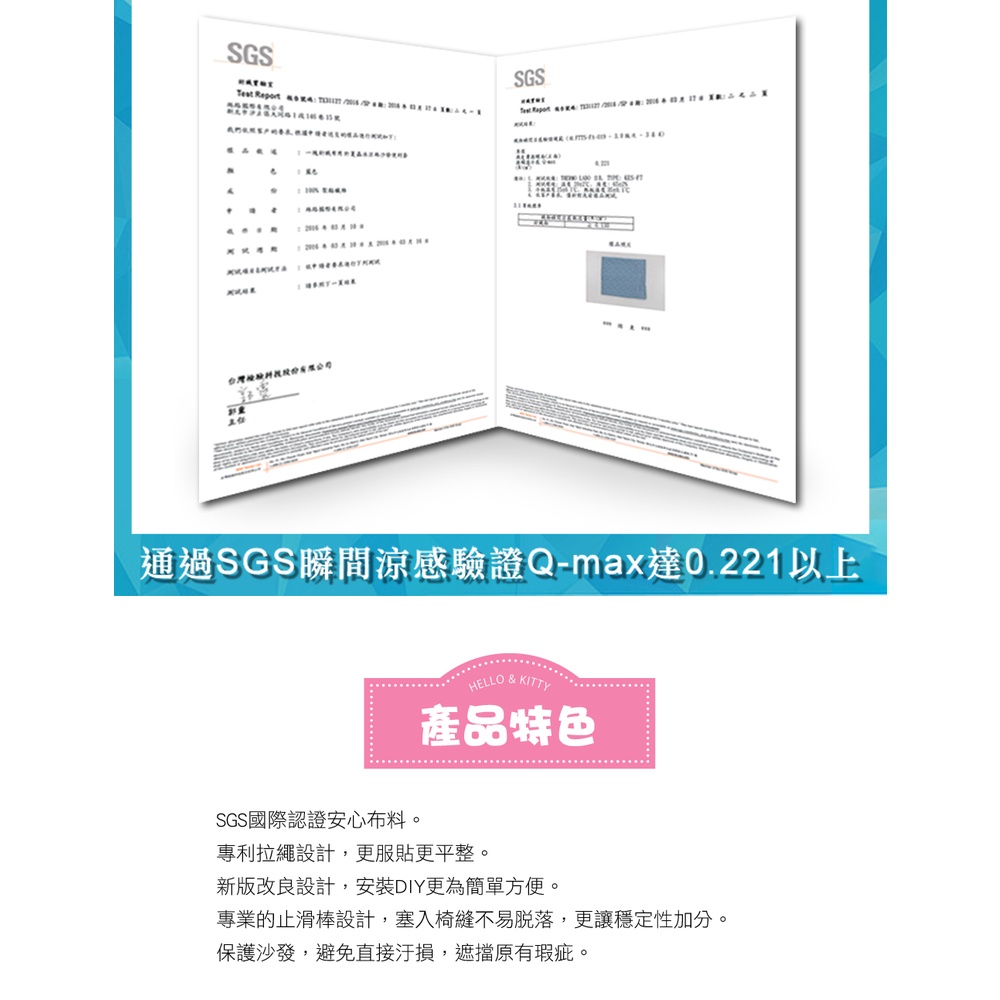 【格藍傢飾】三麗鷗正式授權Hello kitty萬用涼感彈性沙發套-經典灰 1人座/2人座/3人座/1+2+3人座, , large