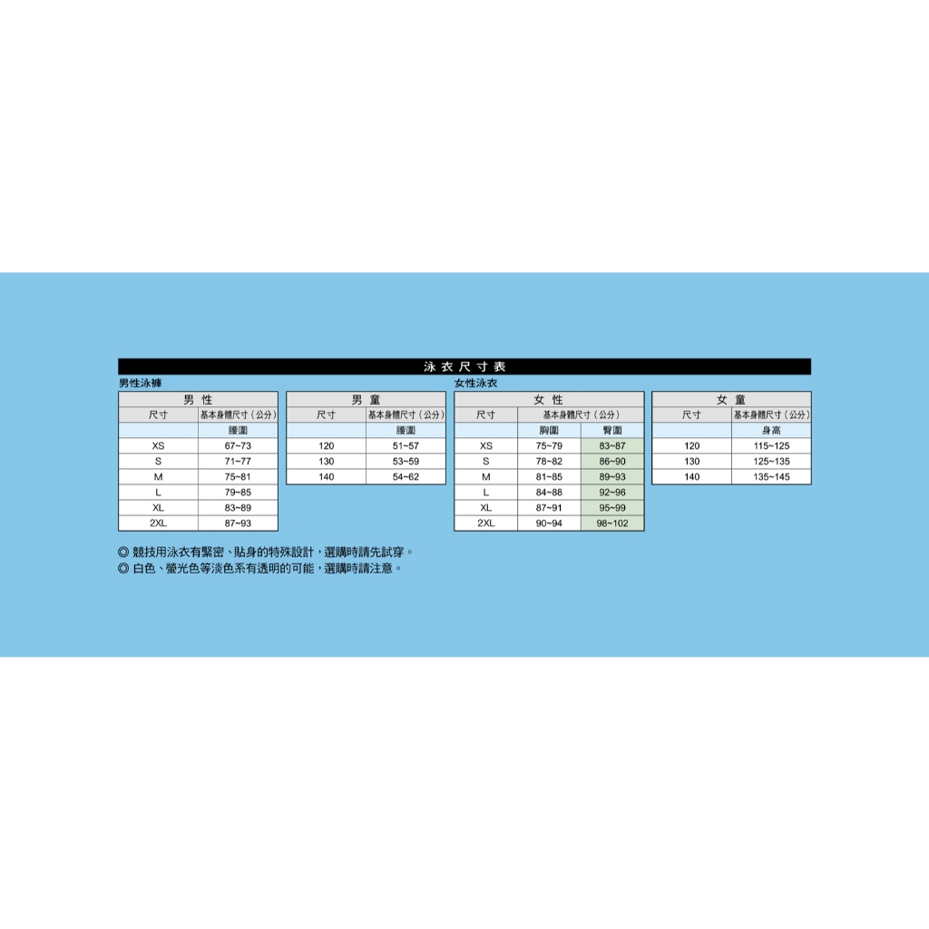 MIZUNO SWIM BASIC 男泳褲 男款長版 盒裝 四角泳褲 N2MBAA13 【樂買網】, , large