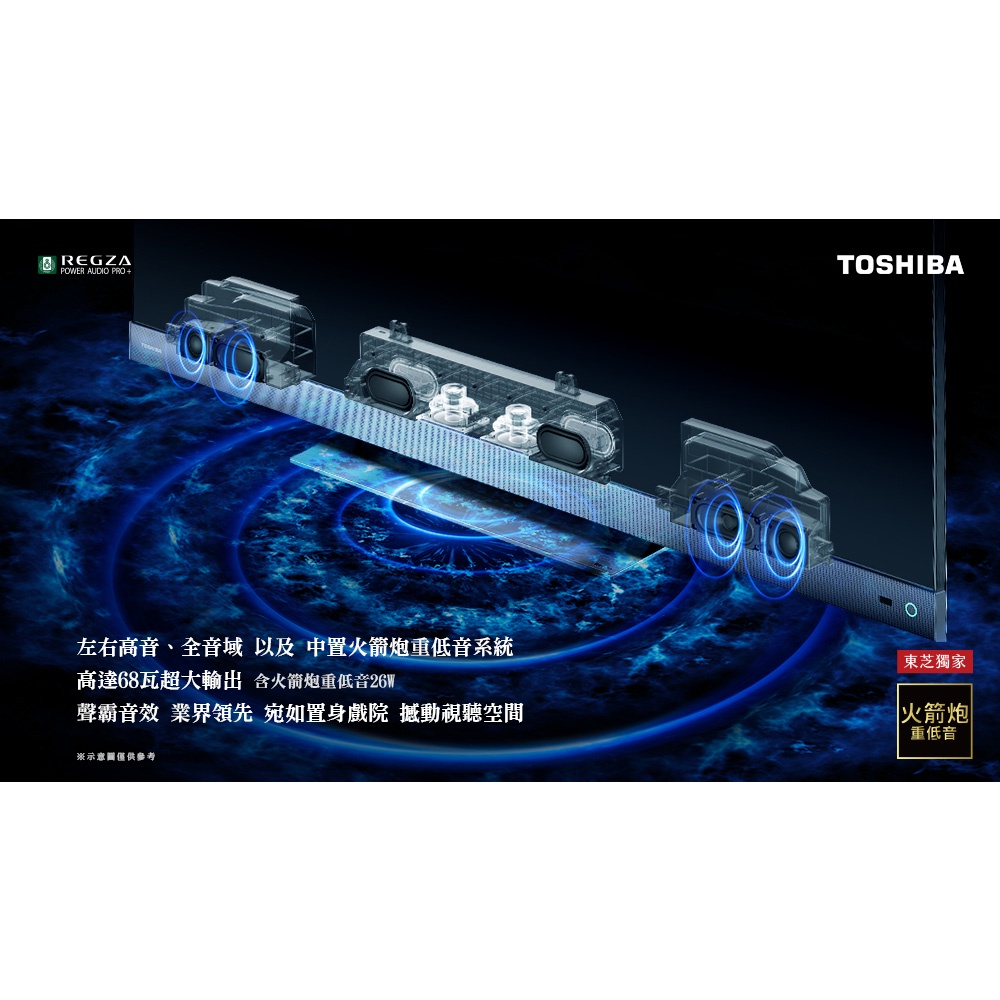 TOSHIBA 東芝 65型 QLED 4K安卓液晶顯示器 65Z770KT, , large