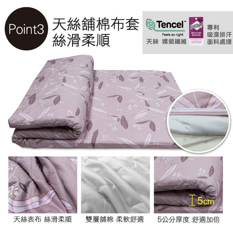 【多利寶寢具】Indian_單人天然乳膠床墊(贈天絲鋪棉床墊套-花色隨機)(3*6.2), , large