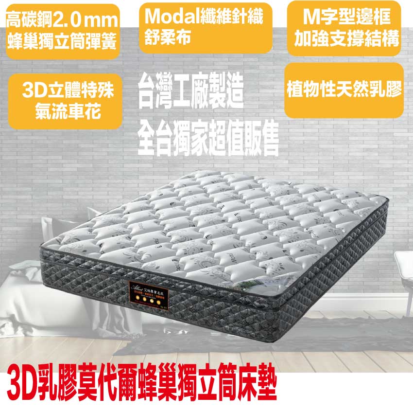 Mattress, , large