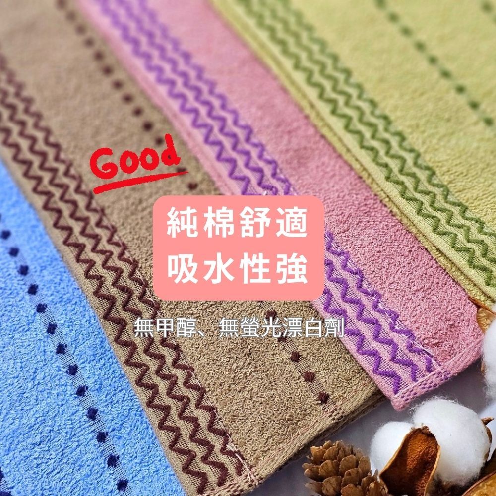 [Kaimei Cotton Industry] 12 entered into the group, random and excellent, MIT made in Taiwan, 18 taels of pure cotton adult towel/towel/bath towel-line terms, , large