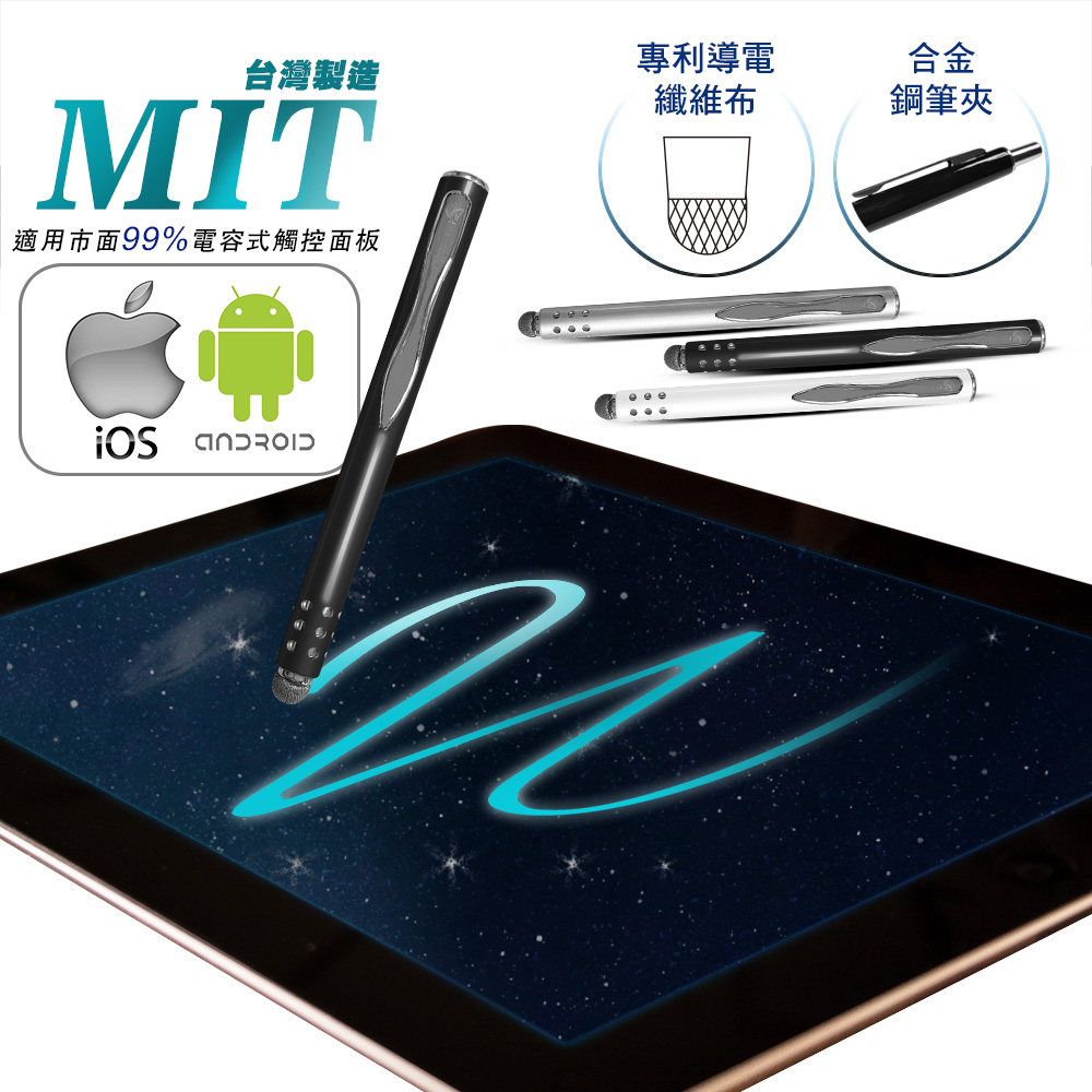 Geometric Dot Stylus, , large