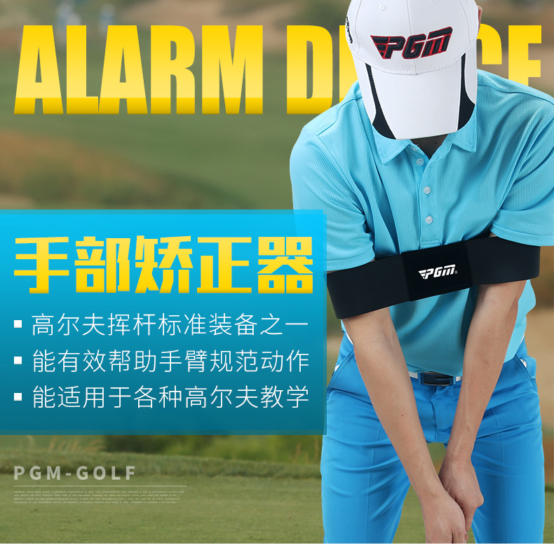 PGM高爾夫球揮桿手部矯正器 練習器 初學者糾正揮桿動作練習器, , large