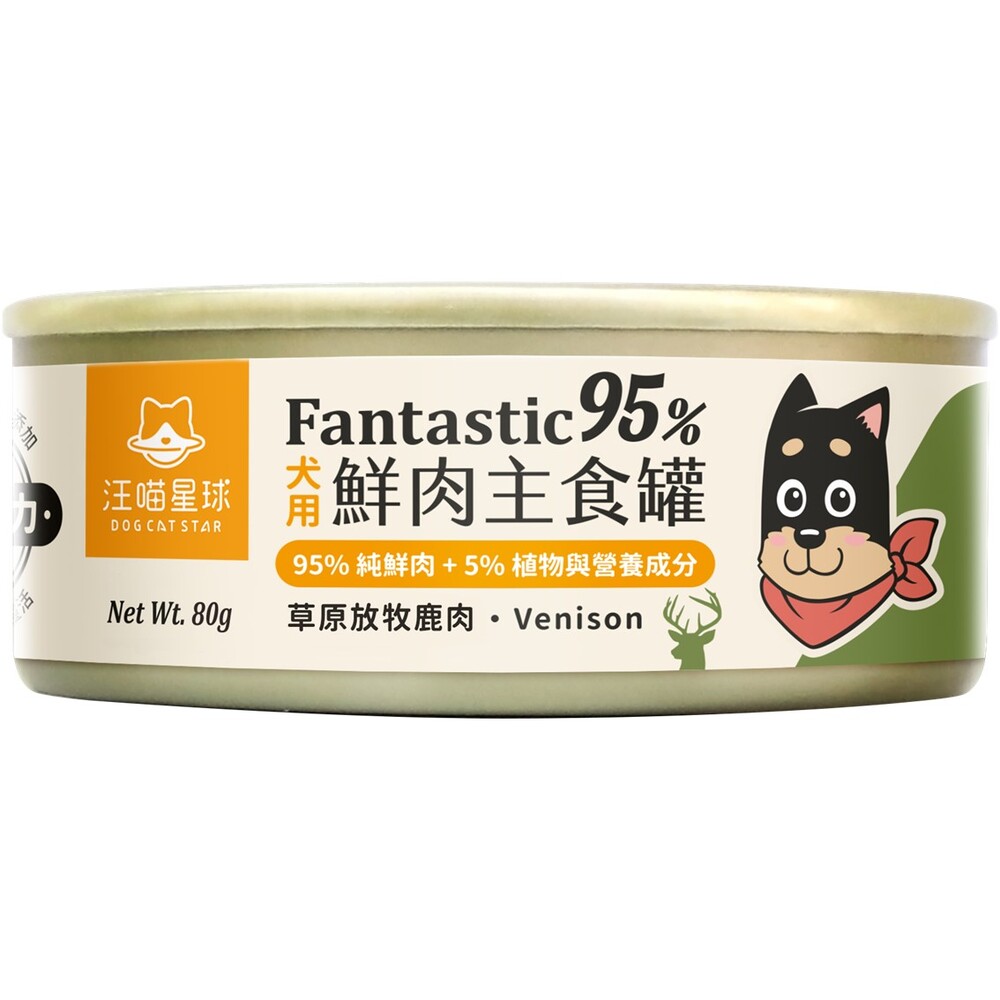 Fantastic  Wet Dog Food ( Venison), , large
