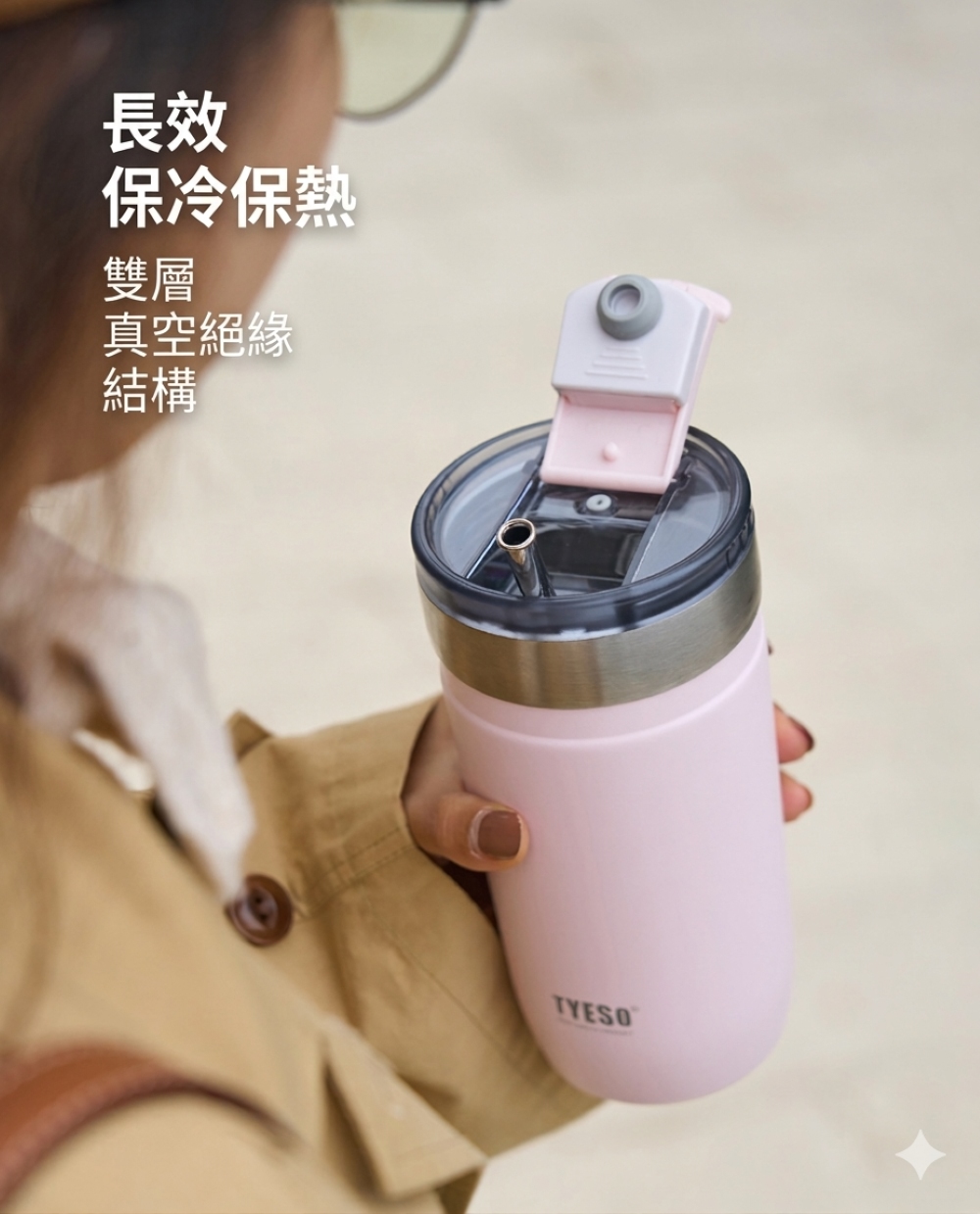 【H&R安室家】TYESO泰碩 304不鏽鋼保溫咖啡杯550ml(H80), , large