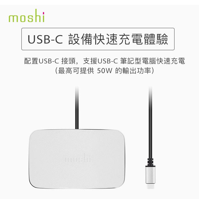 Moshi Symbus USB-C多功能擴充基座 筆電轉接 工作站 電腦轉接, , large