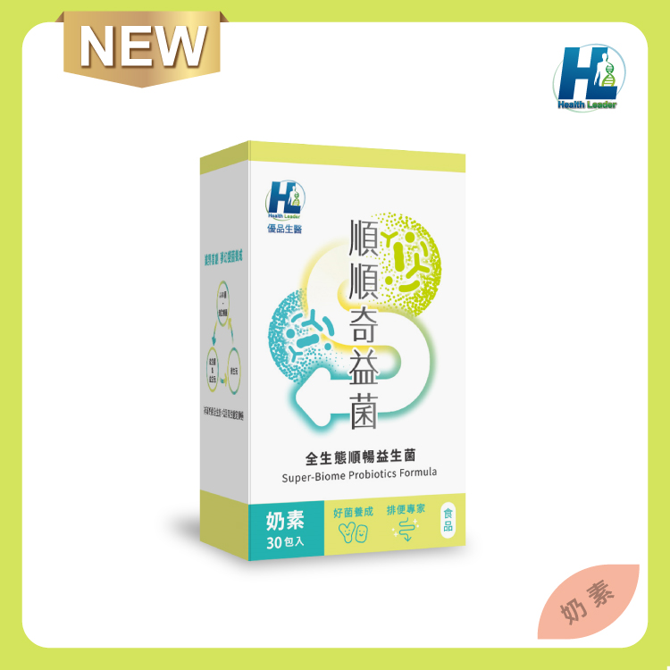 [優品生醫]順順奇益菌-全生態順暢益生菌(奇異果風味), , large