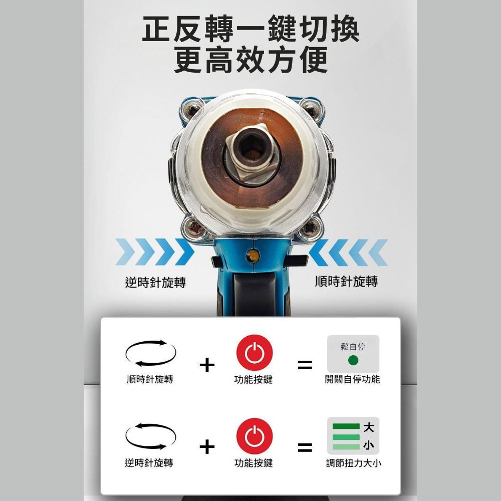 無刷電板手10節1電1充+配件, , large