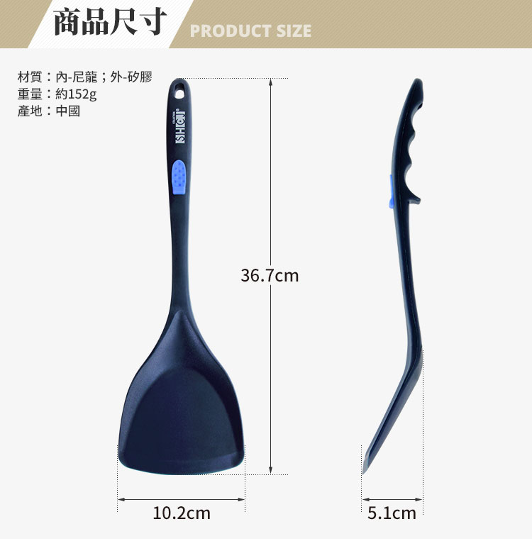 SHCJ 全包覆一體成型 矽膠料理工具【五款可選】耐高溫不變形 SGS檢驗合格 多款可選, , large