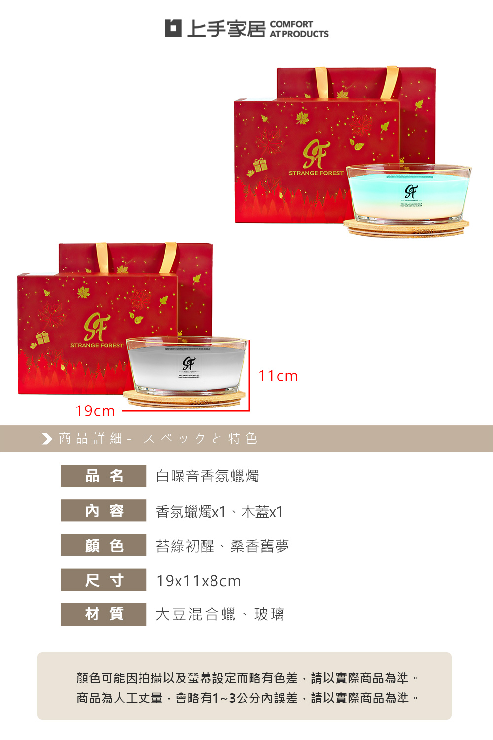 white-noise-candle, , large