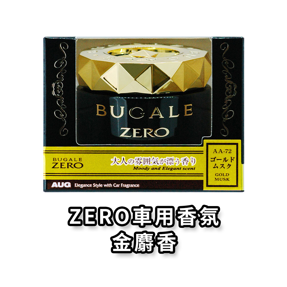 car perfume, , large