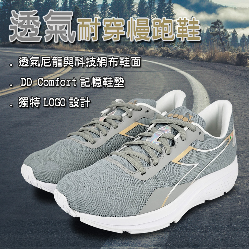 DIADORA迪亞多那 義大利進口 透氣耐穿慢跑鞋 女運動鞋 女鞋 漸層 尼龍網布 輕量 吸震 減壓 彈性 記憶鞋墊 灰, , large