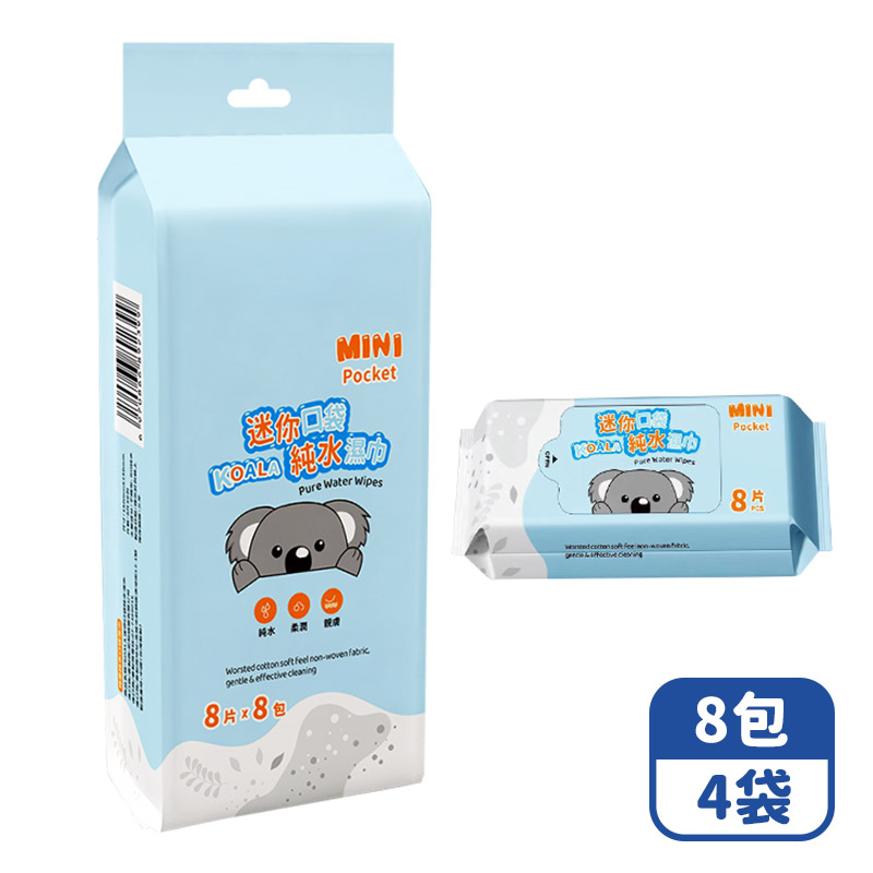 【咪咪購物】悅棉 純水濕紙巾 迷你口袋款 8抽X8包X4袋, , large