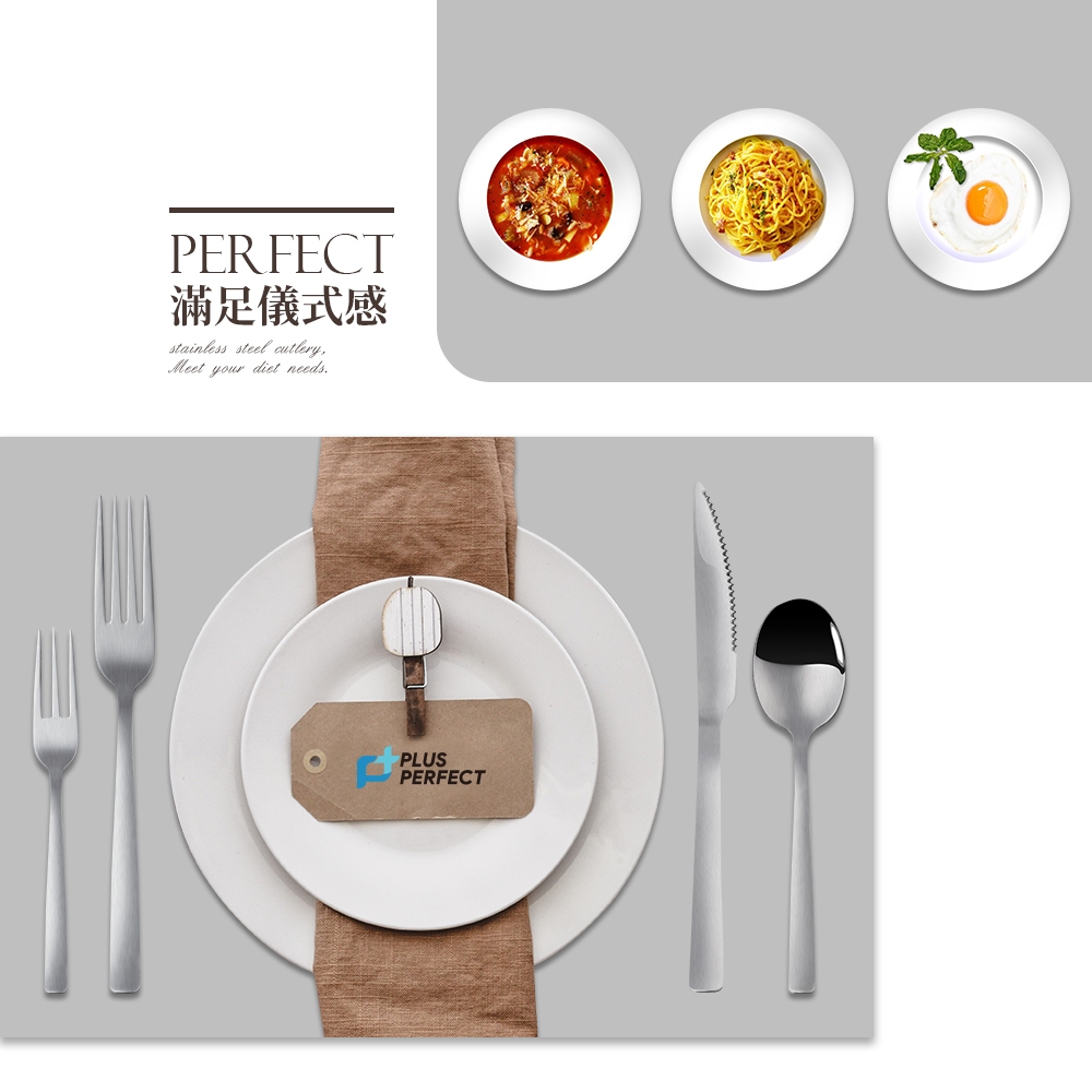 PERFECT 理想牌 金緻316小餐具 牛奶匙-Leidea樂德兒, , large