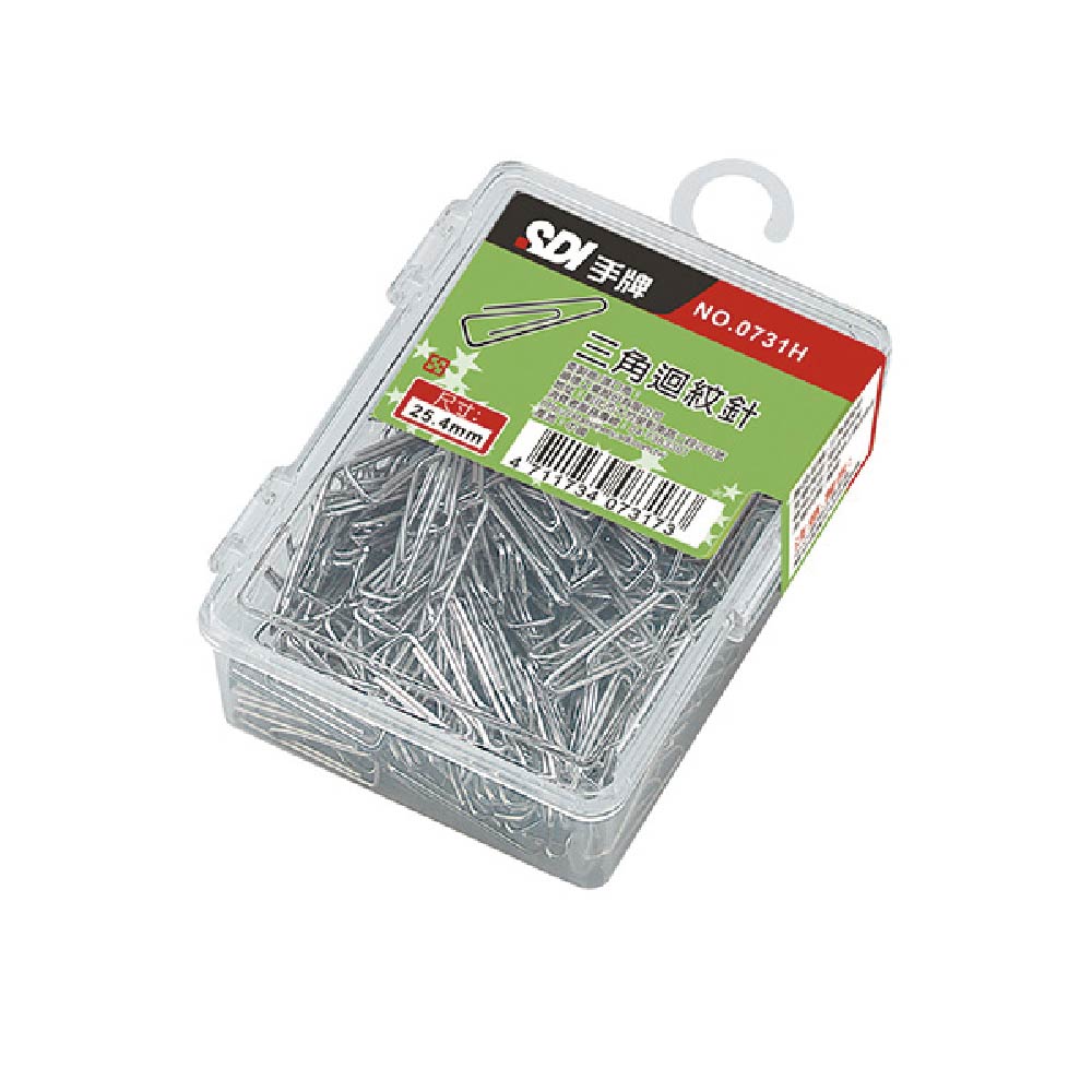 【SDI 手牌】25.4mm  三角 迴紋針 塑膠盒 180支入盒  12盒/組 0731H, , large