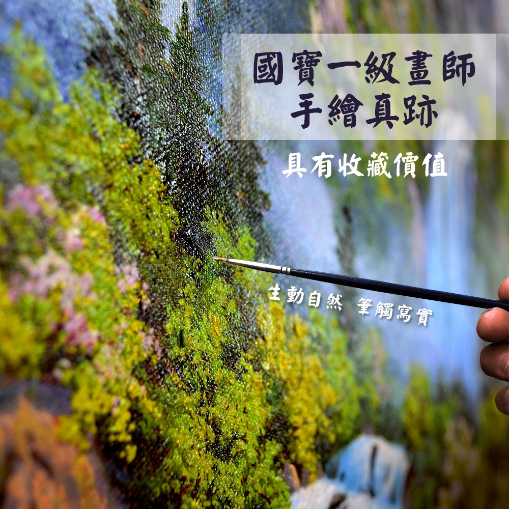 【御畫房】天山溪流 國家一級畫師手繪油畫60&times;90cm(VF-102), , large