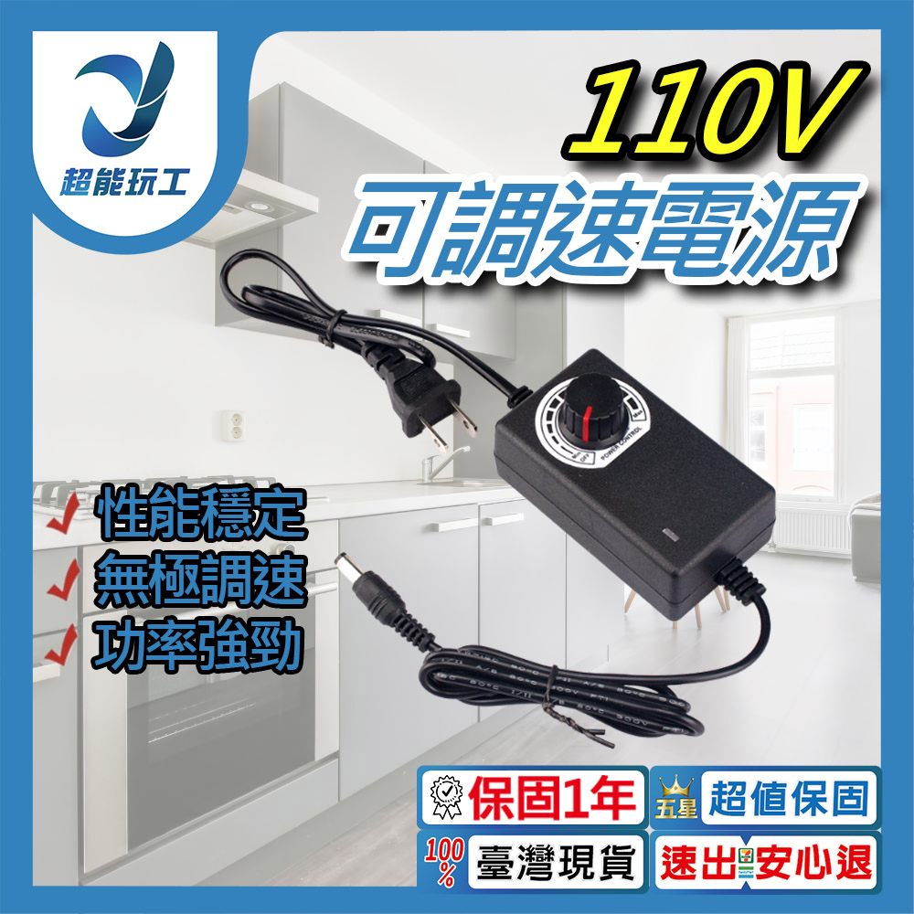 空氣循環12cm機箱風扇/配件/2A調速器(DC接口), , large