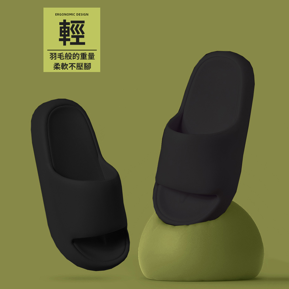 ONE牌同工廠【踩屎感拖鞋】舒適度極高 厚底柔軟 居家外出都適合穿 讓腳舒服 足部保護 止滑 防滑 浴室 室內拖 清爽, , large