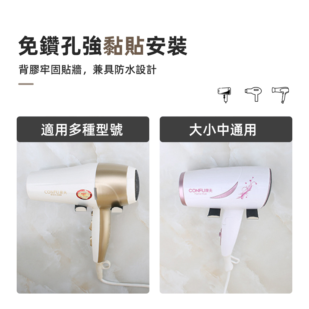 【上手家居】雙槽吹風機架 奶灰色(吹風機支架/離子夾架/吹風機收納/吹風機掛架), , large