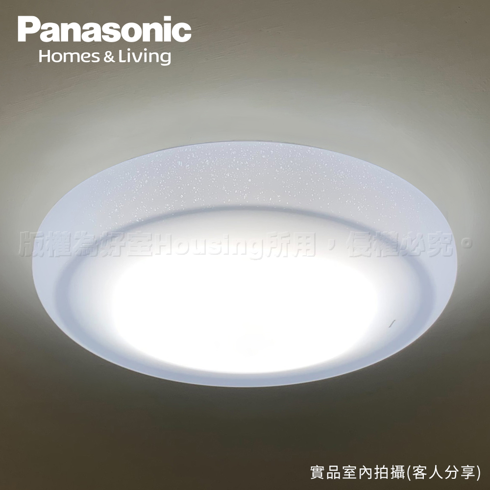 Panasonic國際牌 日本製3-6坪 LED 抗汙 調光調色 智慧型 日式禪風 遙控吸頂燈(LGC31115A09 和卷), , large