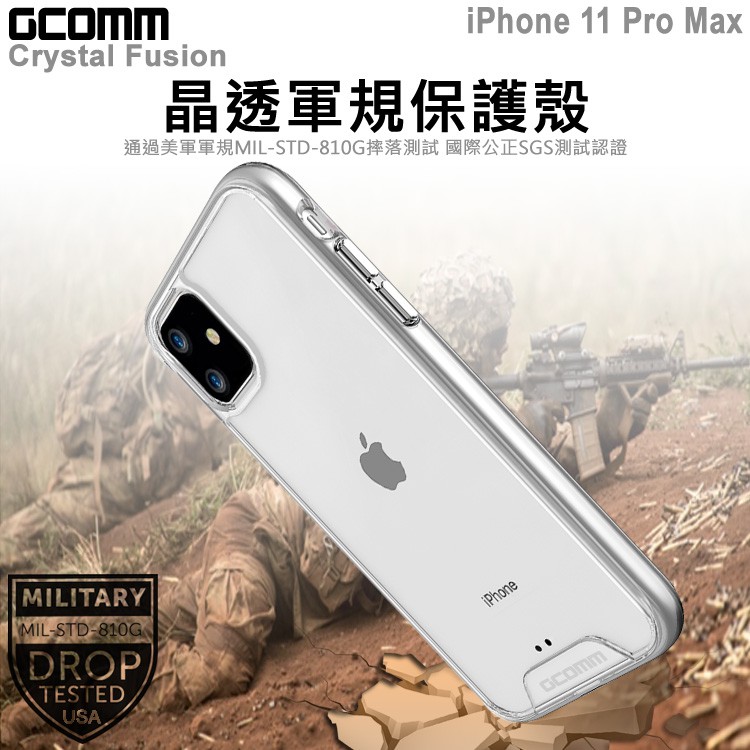 GCOMM iPhone 11 Pro Max 晶透軍規防摔殼 Crystal Fusion, , large