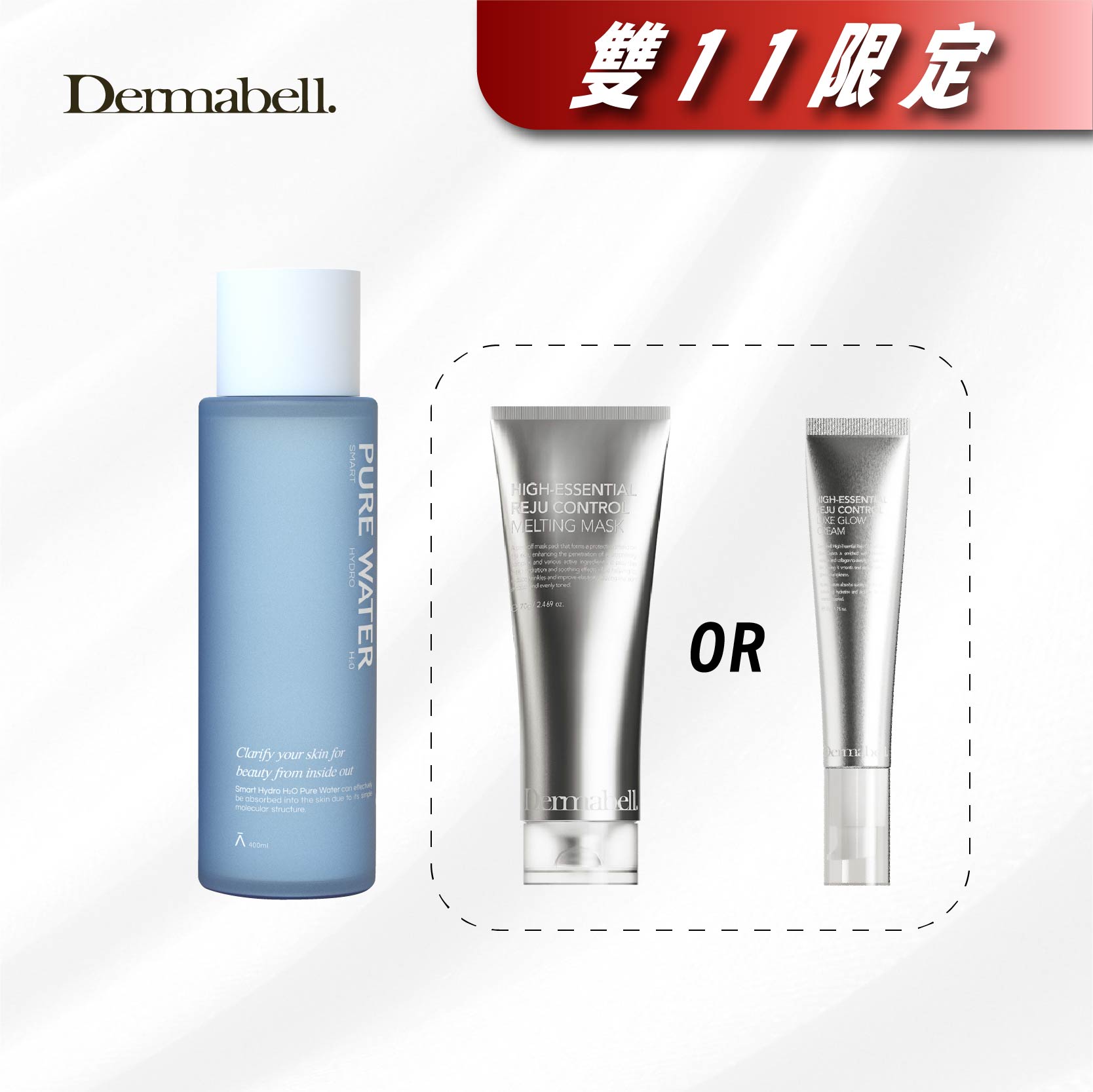 High-Essential Reju Control Melting Mask