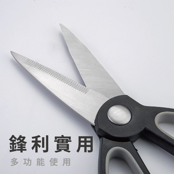 【 SK Delicate Life】高級塑柄廚房剪(黑色) 廚房剪刀 萬用剪刀 料理剪刀 廚房剪 不鏽鋼剪刀 剪刀  NSK7111, , large