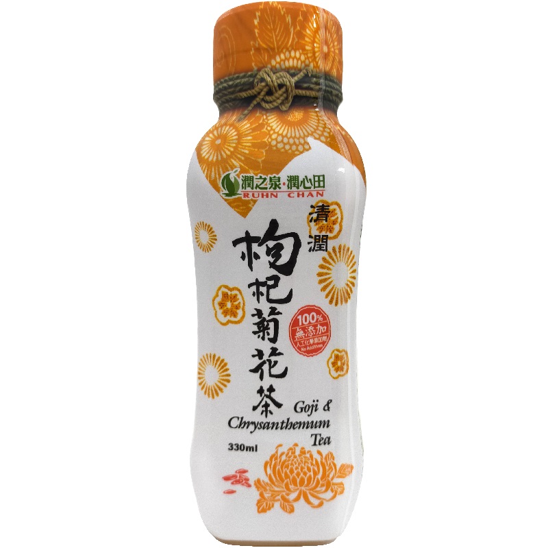 Ruhn Chan Goji  Chrysanthemum Tea, , large