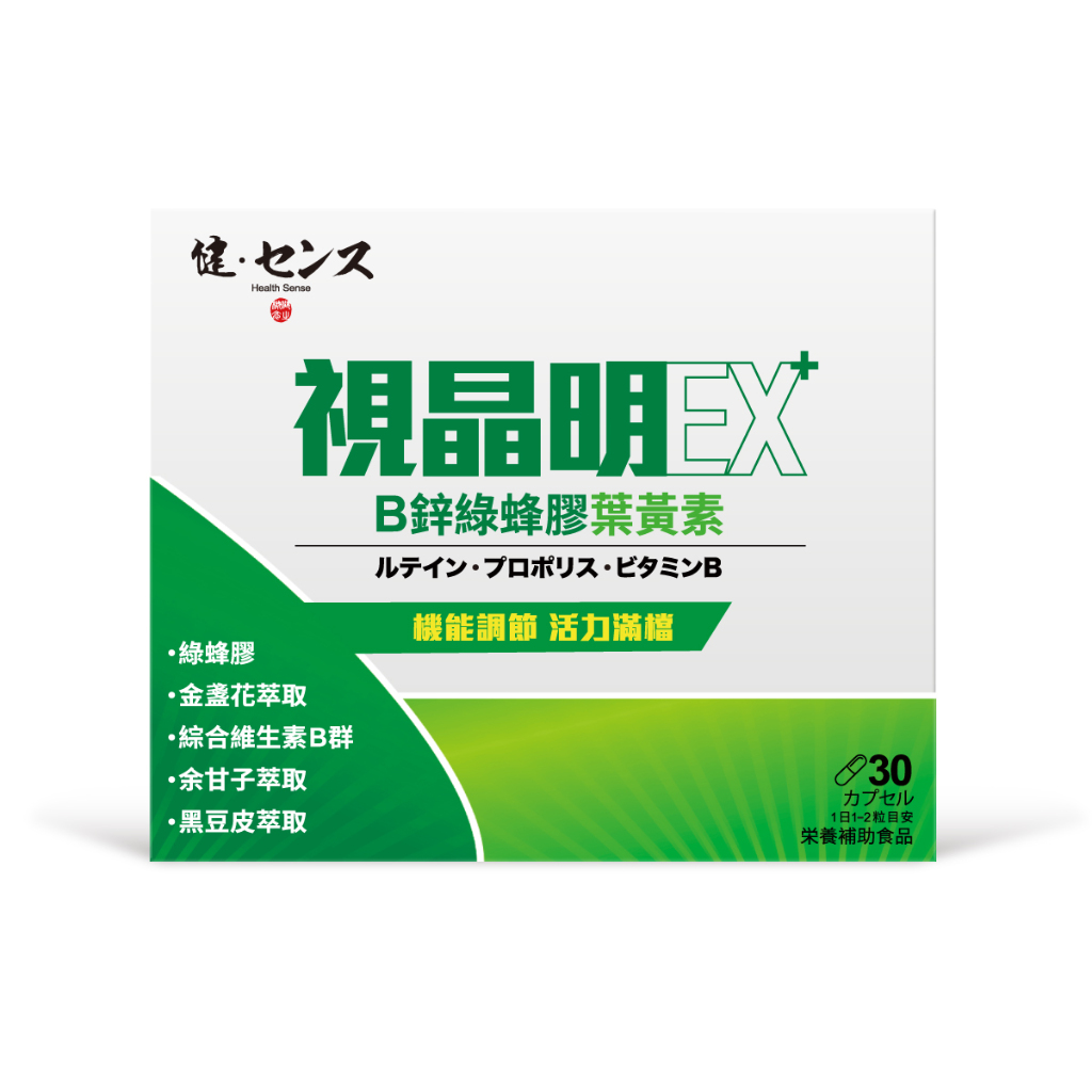 Health Sense, , large